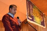 Basel_Jashn-e-Milad_2015_DSC_0151